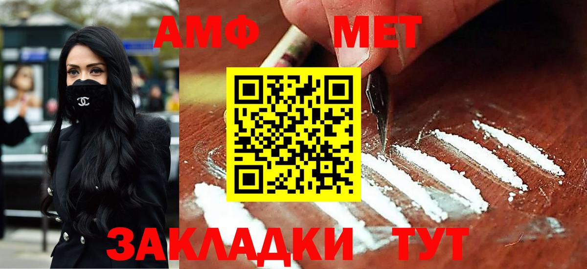 Малоярославец  АМФ  Вход с VPN  Амфетамин  Амфетамин 98% 