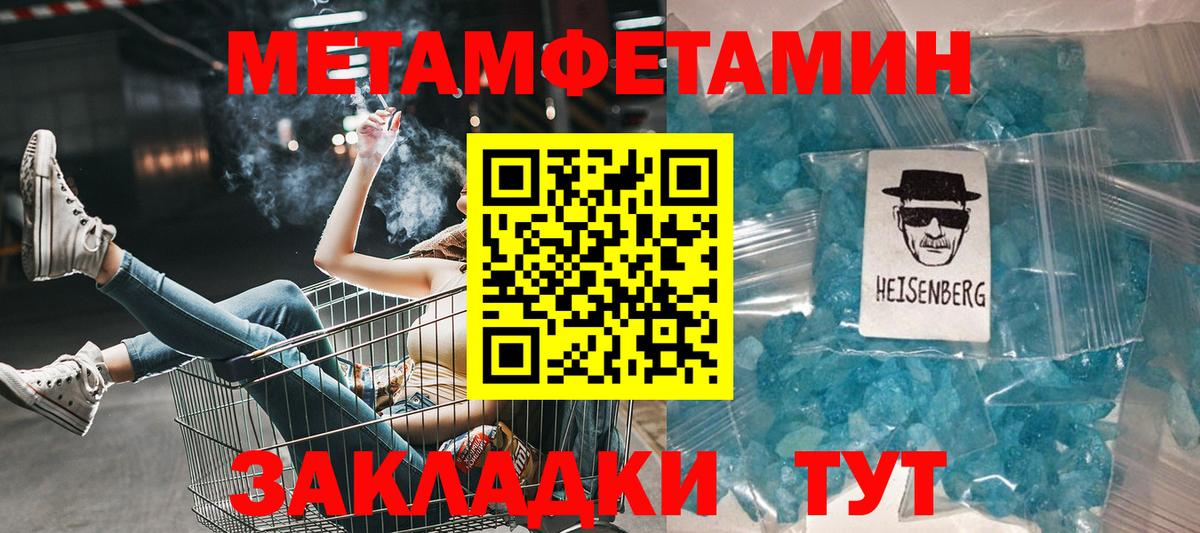 АМФЕТАМИН Розовый Малоярославец