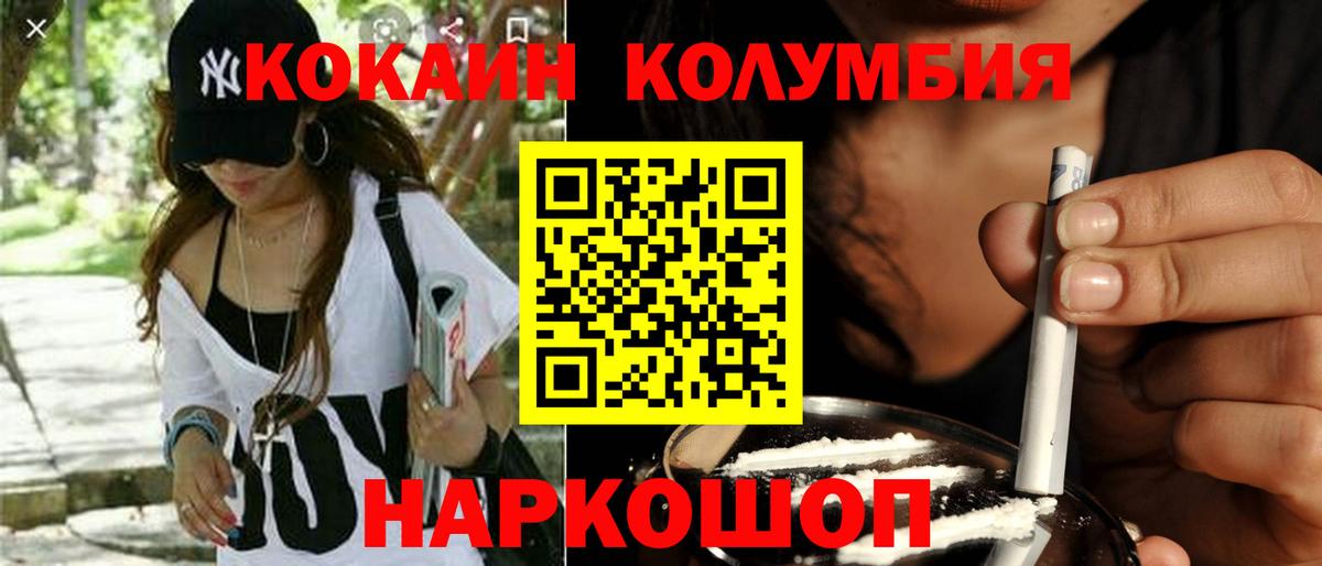 Cocaine 99% Малоярославец