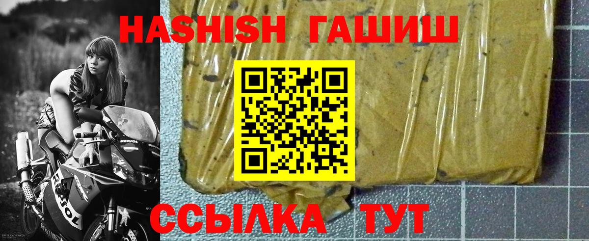 Малоярославец  ГАШ VHQ  Вход с VPN 