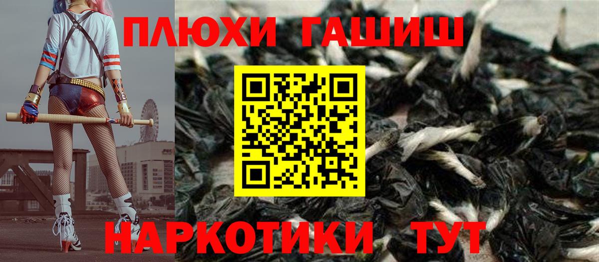 ГАШ индика сатива Малоярославец