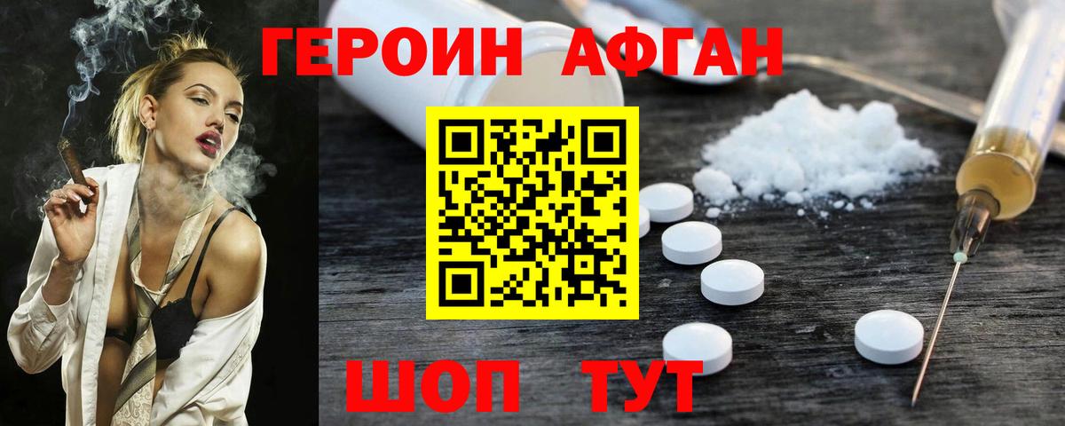 Героин гречка  Вход с VPN  Малоярославец 