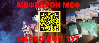 ешки Тверь