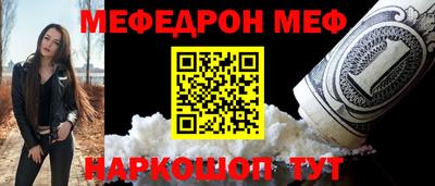 ешки Тверь