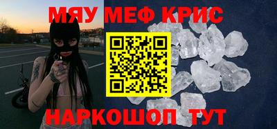 COCAINE Татарск