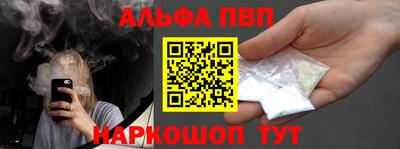 синтетический гашиш Тара