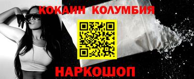 COCAINE Татарск