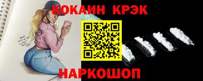 синтетический гашиш Тара