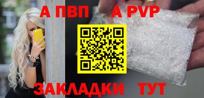 COCAINE Татарск