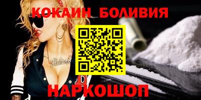 COCAINE Татарск
