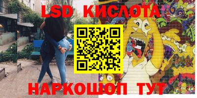 молекула духа Туймазы