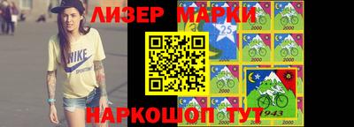 синтетический гашиш Тара