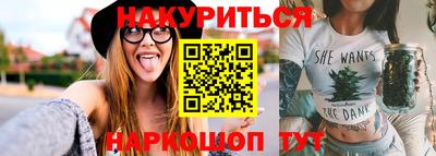 синтетический гашиш Тара