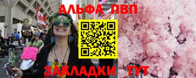 синтетический гашиш Тара
