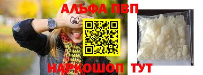 синтетический гашиш Тара