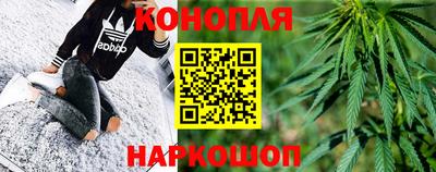 синтетический гашиш Тара