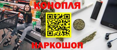 синтетический гашиш Тара