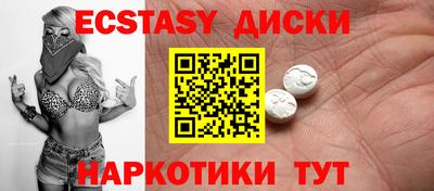 синтетический гашиш Тара