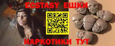 ешки Тверь