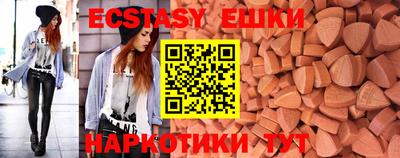синтетический гашиш Тара