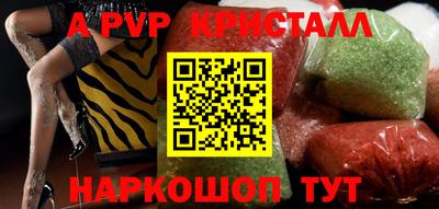 синтетический гашиш Тара