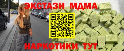 COCAINE Татарск