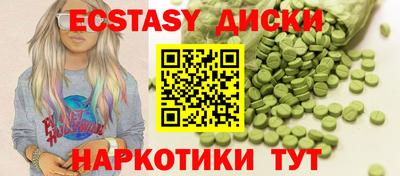 COCAINE Татарск