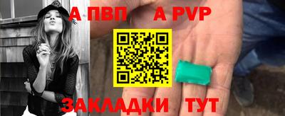 ешки Тверь