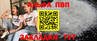 COCAINE Татарск
