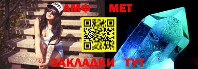 синтетический гашиш Тара