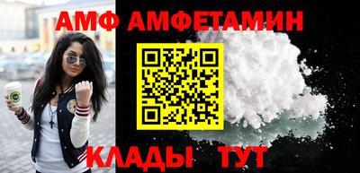 синтетический гашиш Тара