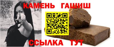синтетический гашиш Тара