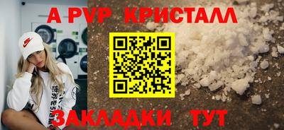 COCAINE Татарск