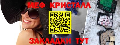 COCAINE Татарск