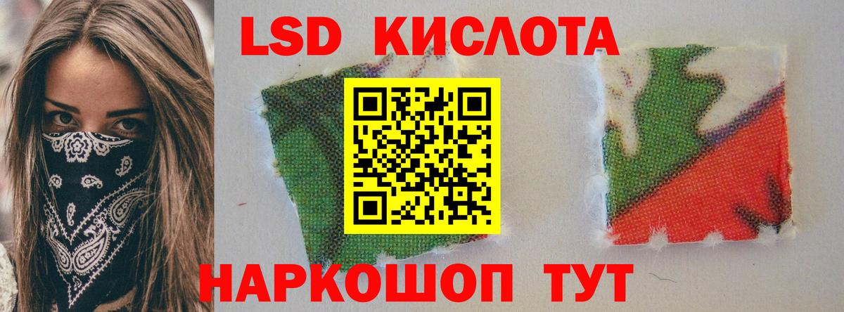 блэк спрут ссылка  LSD-25 экстази ecstasy  Малоярославец  Вход с VPN  Лсд 25 экстази ecstasy 