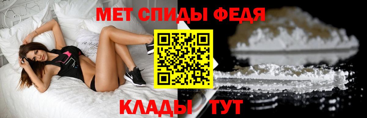 Первитин кристалл Малоярославец