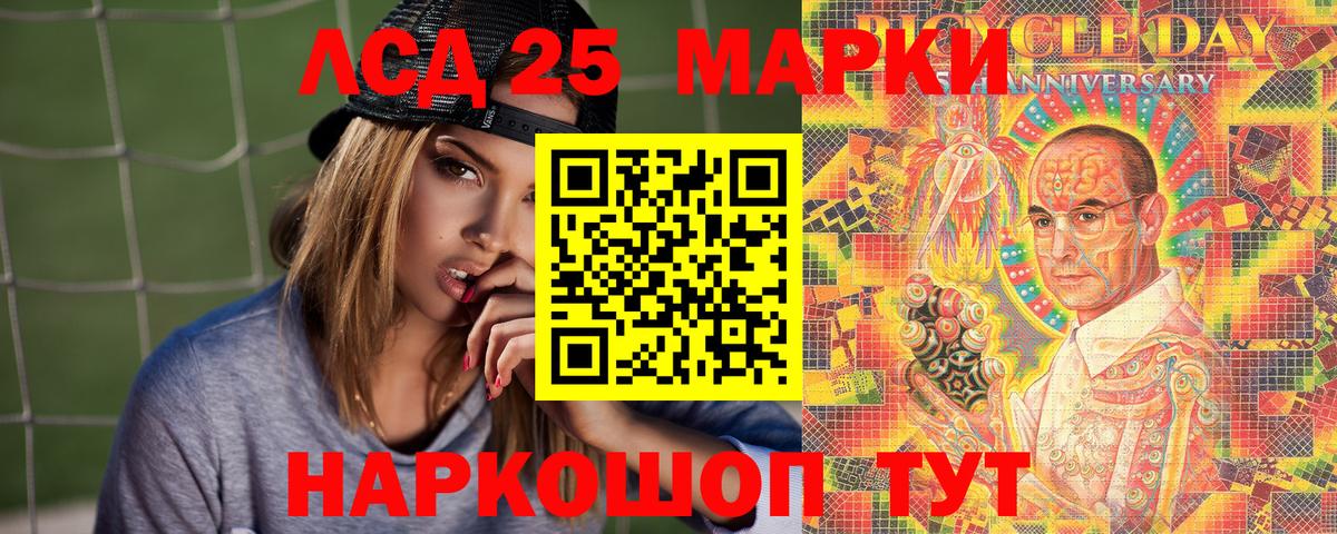 Марки N-bome 1,5мг Малоярославец