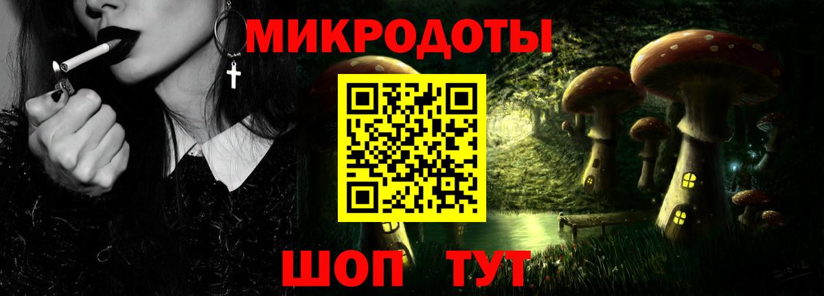 магазин  наркотиков  Псилоцибиновые грибы мухоморы  Малоярославец  Вход с VPN  Псилоцибиновые грибы MAGIC MUSHROOMS 