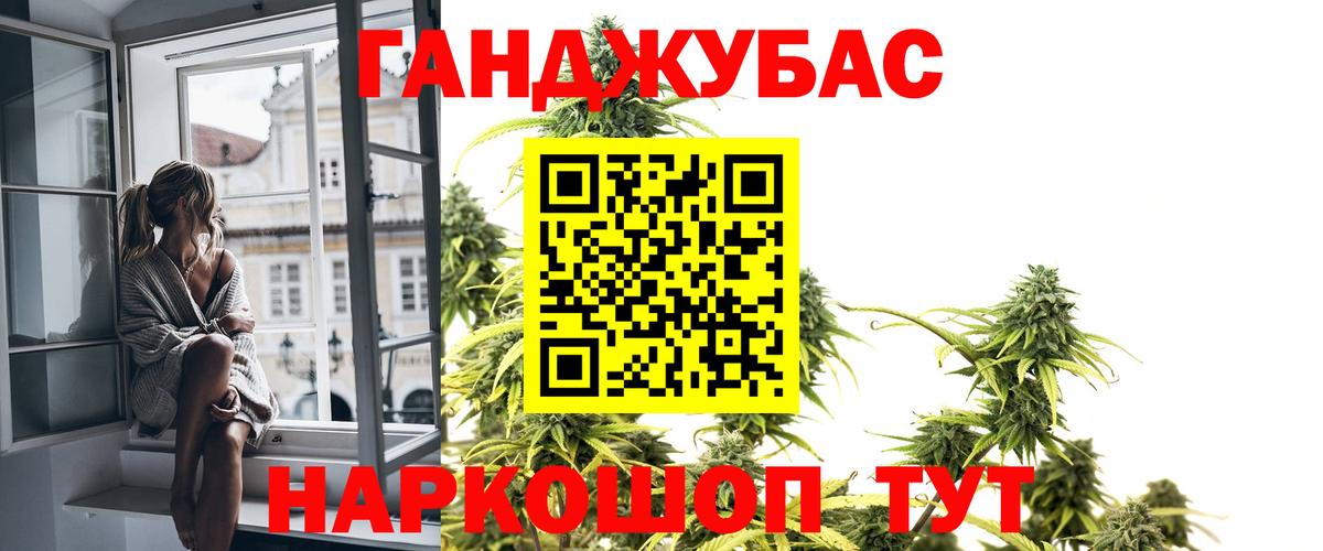 МАРИХУАНА AK-47  Бошки марихуана индика  Малоярославец  Вход с VPN 